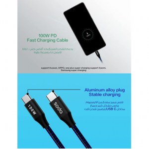 كابل تايب سي soda TYPE-C to TYPE-C 20V/5A Fast Charge SCA340 ( ضمان 6 شهور ) كابل تايب سي soda TYPE-C to TYPE-C 20V/5A Fast Charge SCA340 ( ضمان 6 شهور )